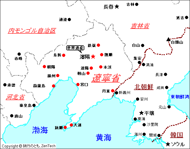 遼寧省 地図