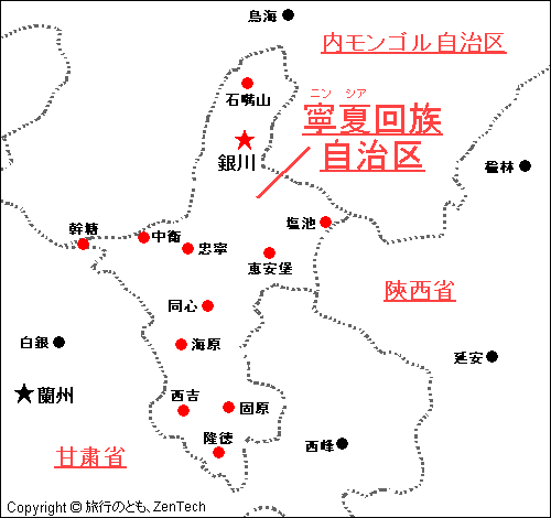 寧夏回族自治区 地図