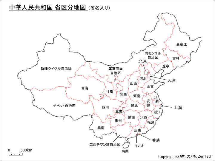 中華人民共和国 省区分地図