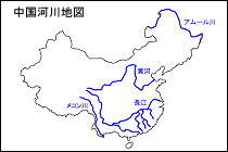 中国河川地図