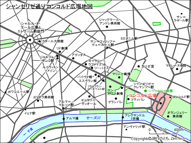 シャンゼリゼ通り コンコルド広場地図