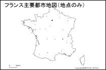 フランス主要都市地図（地点のみ）