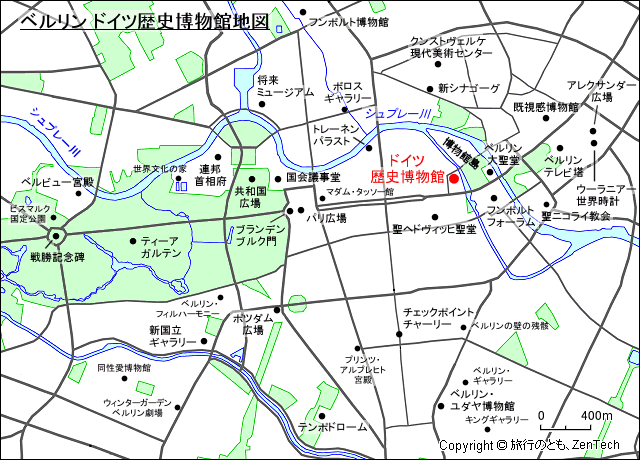 ベルリン ドイツ歴史博物館地図