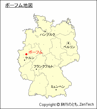 ドイツにおけるボーフムの位置地図