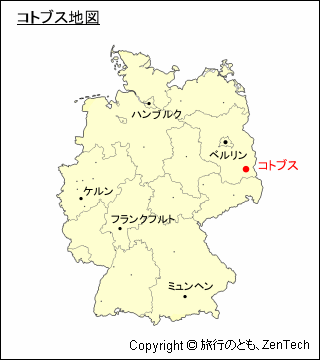 ドイツにおけるコトブスの位置地図