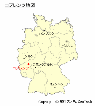 ドイツにおけるコブレンツの位置地図
