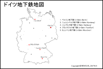 ドイツ地下鉄地図