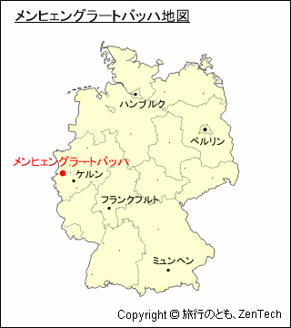 ドイツにおけるメンヒェングラートバッハの位置地図