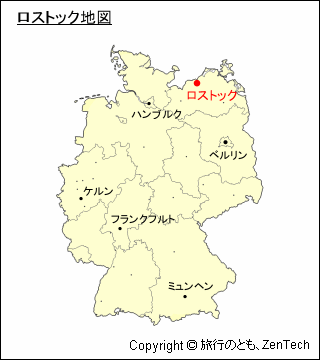 ドイツにおけるロストックの位置地図