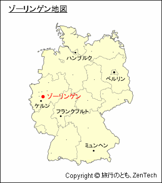 ドイツにおけるゾーリンゲンの位置地図