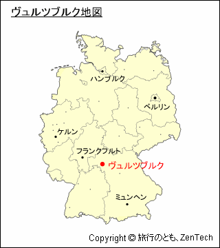 ドイツにおけるヴュルツブルクの位置地図