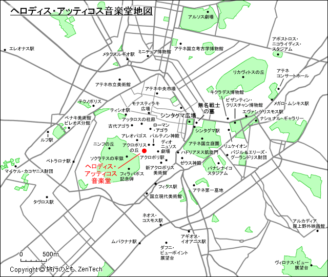 ヘロディス・アッティコス音楽堂地図