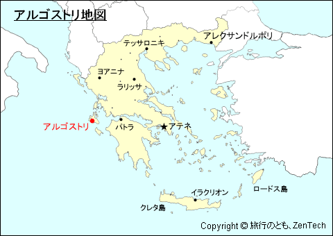 ギリシャにおけるアルゴストリ地図