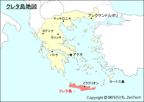 ギリシャにおけるクレタ島地図