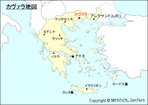 ギリシャにおけるカヴァラ地図