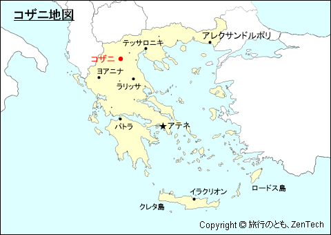 ギリシャにおけるコザニ地図