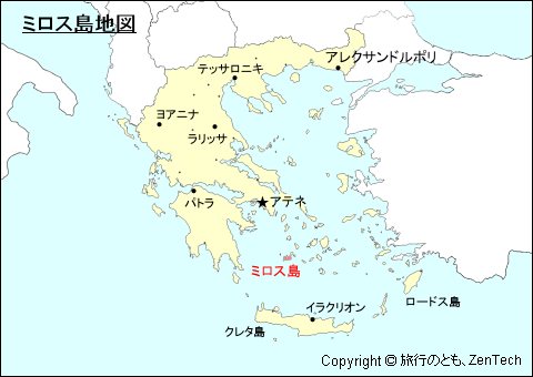 ギリシャにおけるミロス島地図