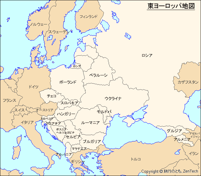 東ヨーロッパ地図 旅行のとも Zentech