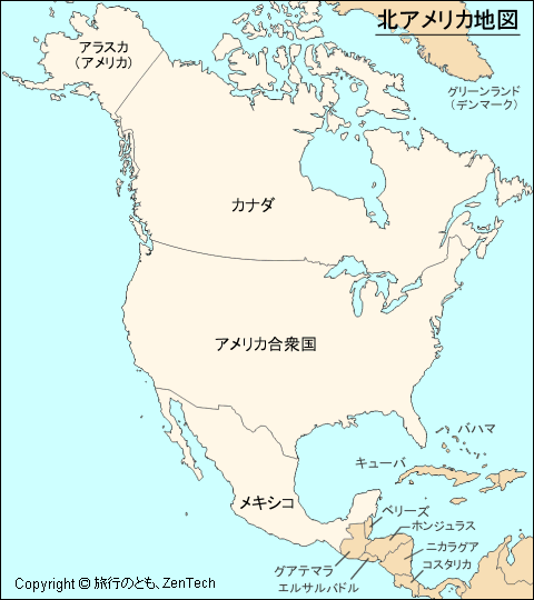 北アメリカ地図 旅行のとも Zentech