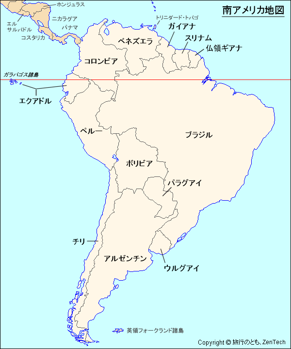 南アメリカ地図 旅行のとも Zentech