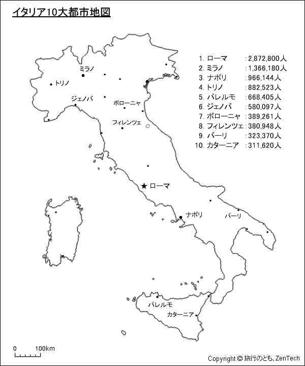 イタリア10大都市地図 旅行のとも Zentech