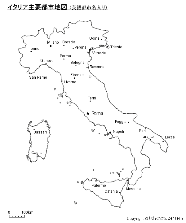 イタリア主要都市地図 英語都市名入り 旅行のとも Zentech