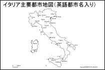 イタリア主要都市地図（英語都市名入り）