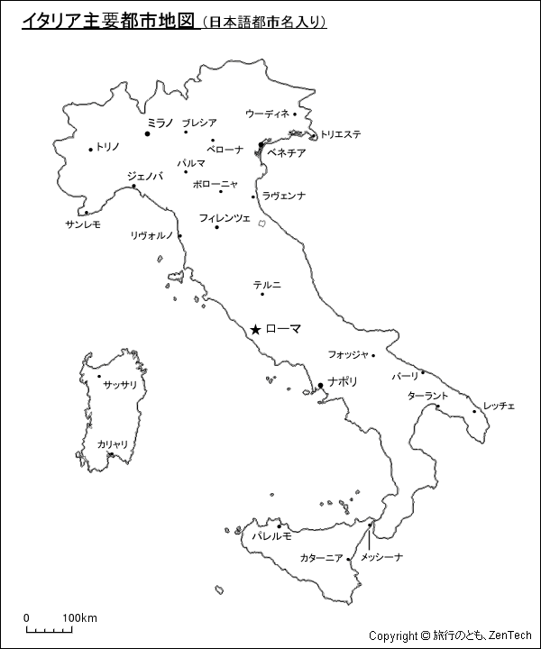 イタリア主要都市地図 日本語都市名入り 旅行のとも Zentech