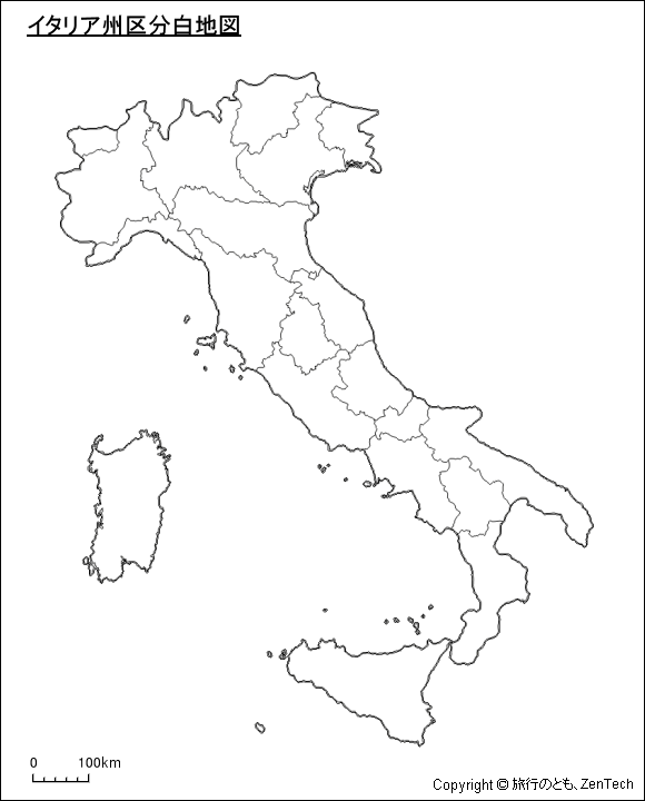 イタリア州区分白地図