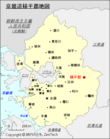 京畿道楊平郡地図