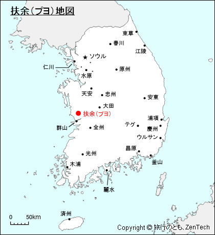 韓国における扶余（プヨ）地図