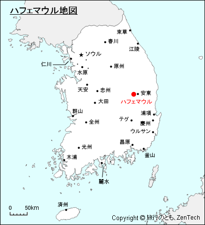 韓国におけるハフェマウル地図