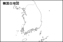 韓国白地図