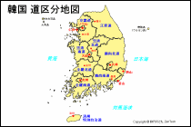 大韓民国 道区分地図