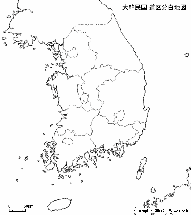 韓国 道区分地図 旅行のとも Zentech