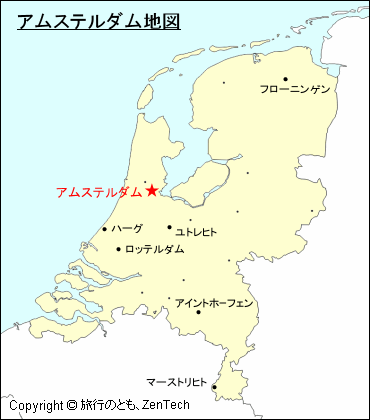 オランダにおけるアムステルダム地図