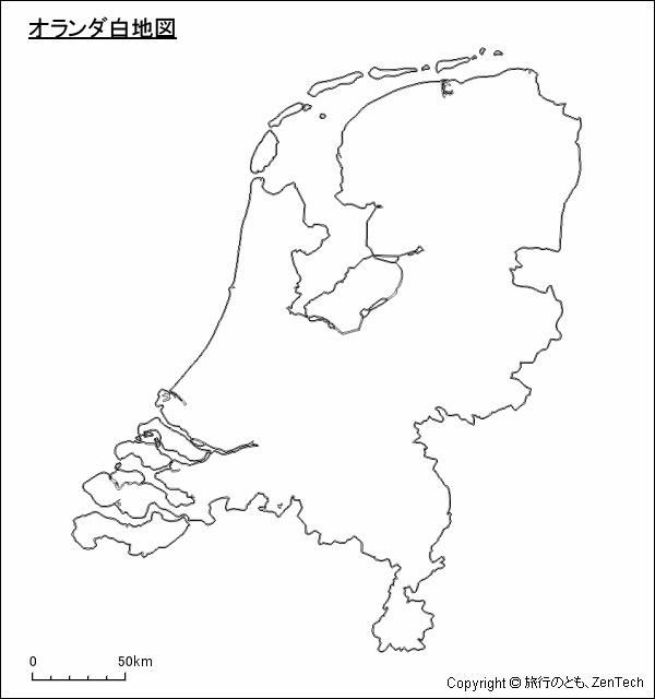 オランダ白地図 旅行のとも Zentech