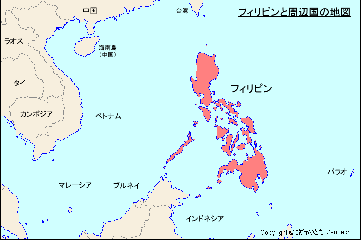 フィリピンと周辺国の地図 旅行のとも Zentech