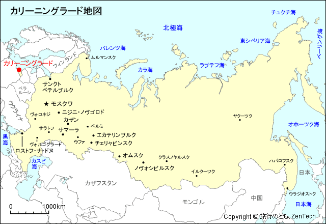 ロシア連邦 カリーニングラード地図 旅行のとも Zentech