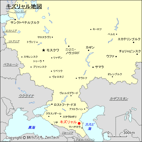 ヨーロッパ・ロシア地域キズリャル地図