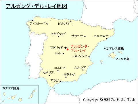 スペインにおけるアルガンダ・デル・レイ地図
