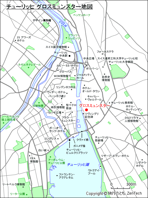 チューリッヒ グロスミュンスター地図