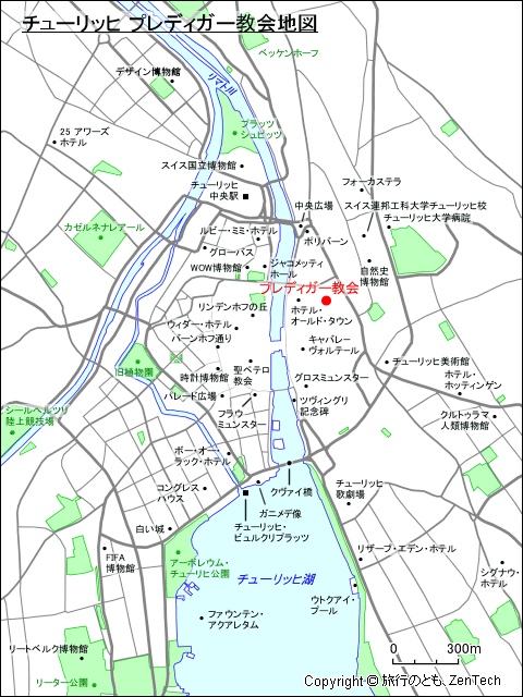 チューリッヒ プレディガー教会地図