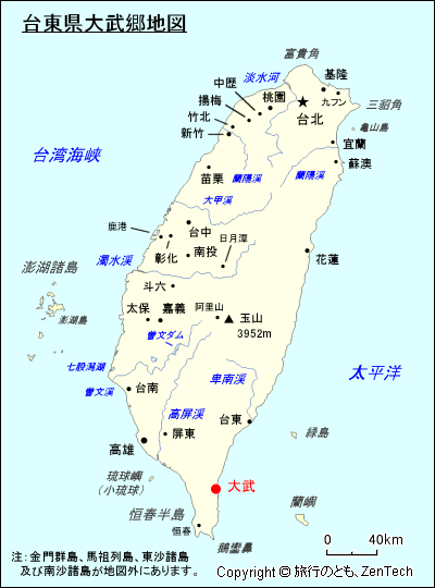 大武地図