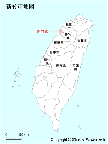 新竹市地図