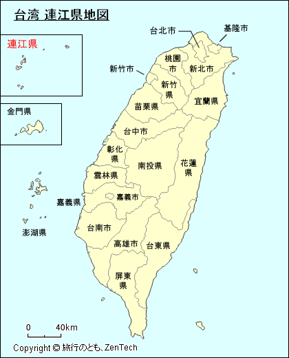 台湾 連江県地図