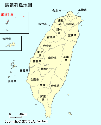 馬祖列島地図