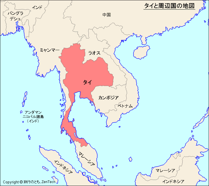タイと周辺国の地図 旅行のとも Zentech