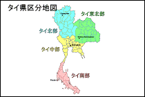 タイ県区分地図