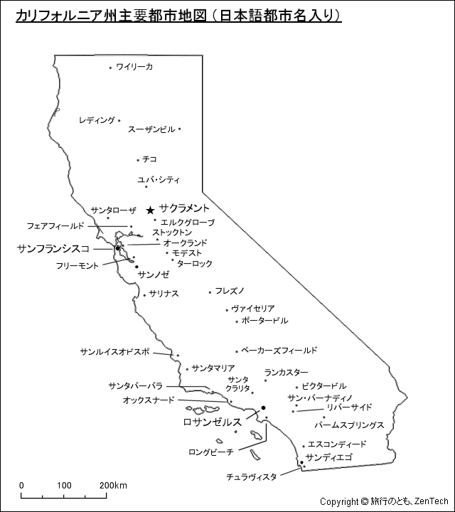 アメリカ合衆国 カリフォルニア州主要都市地図 日本語都市名入り